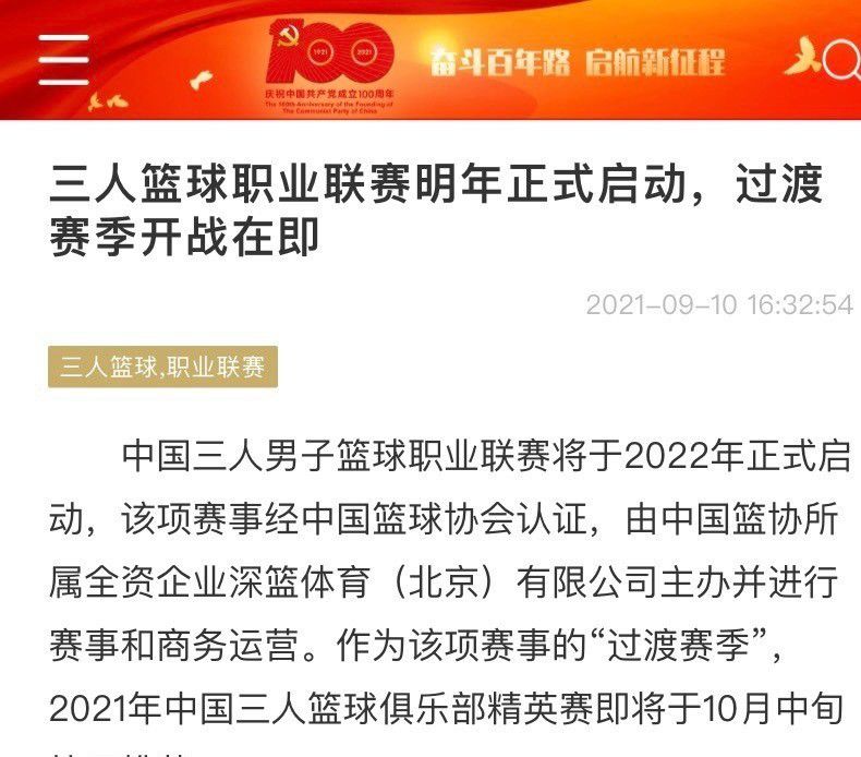 但巴伦西亚过去3场赛事合计只斩获2粒进球，锋线火力明显不足。